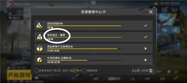 地铁逃生2025最新版