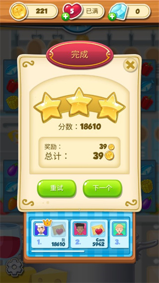 大厨任务手机版