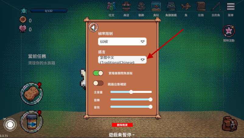 全球鱼友俱乐部放置好时光