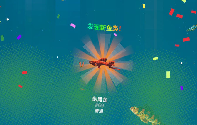 全球鱼友俱乐部放置好时光