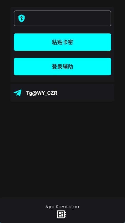 唯雨超自然Max
