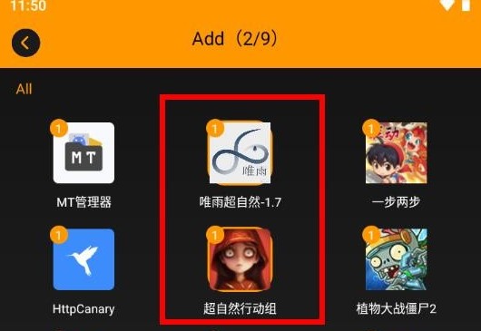 唯雨超自然Max