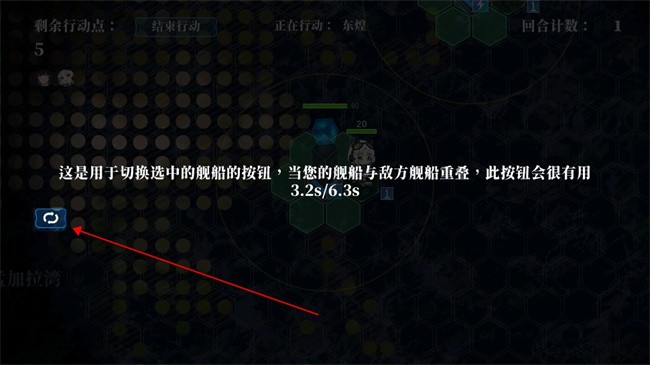 碧蓝海战棋官方正版