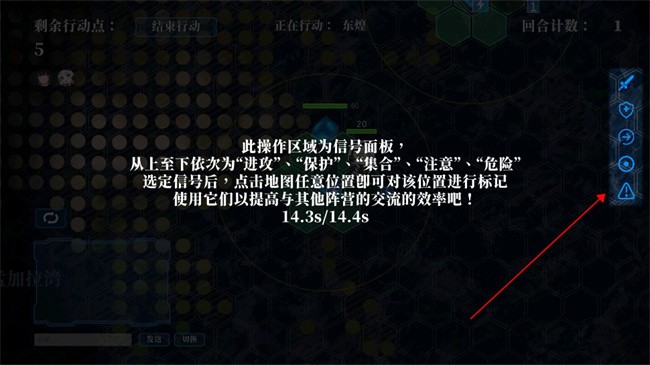 碧蓝海战棋官方正版