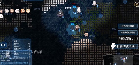 碧蓝海战棋官方正版