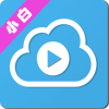小白云盘app下载安卓版