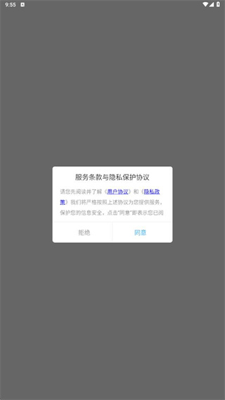 脑洞词场大师