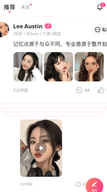 都市恋人交友