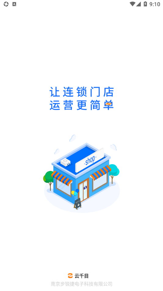 云千目