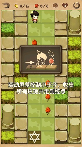 小王子
