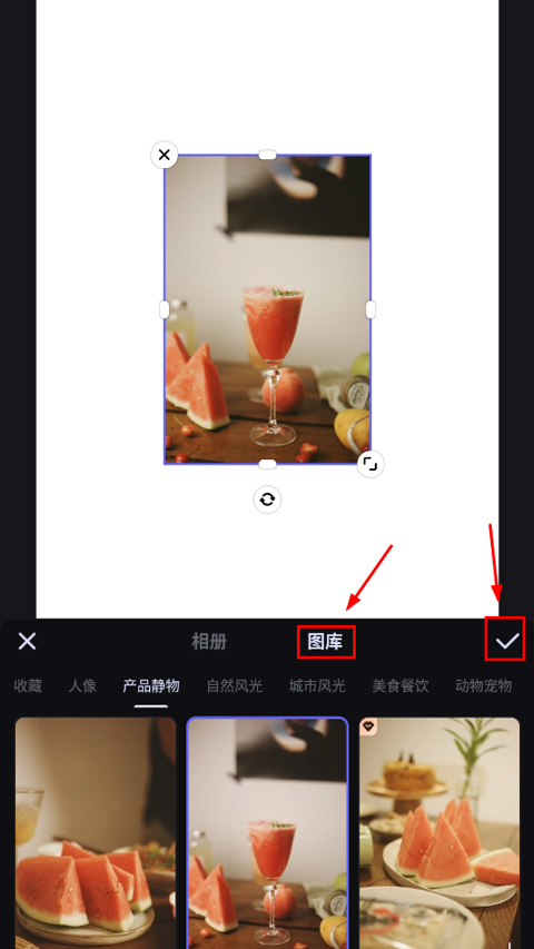 美图设计室安卓版手机