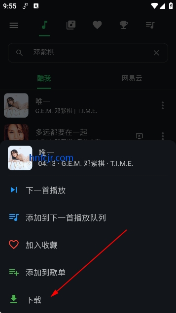 KMusic