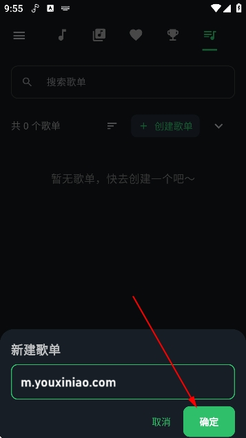KMusic
