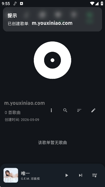 KMusic
