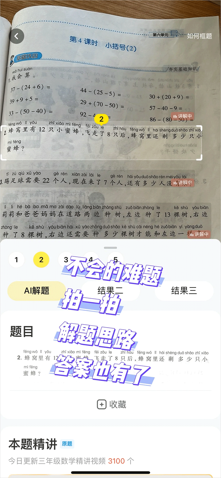 快对AI