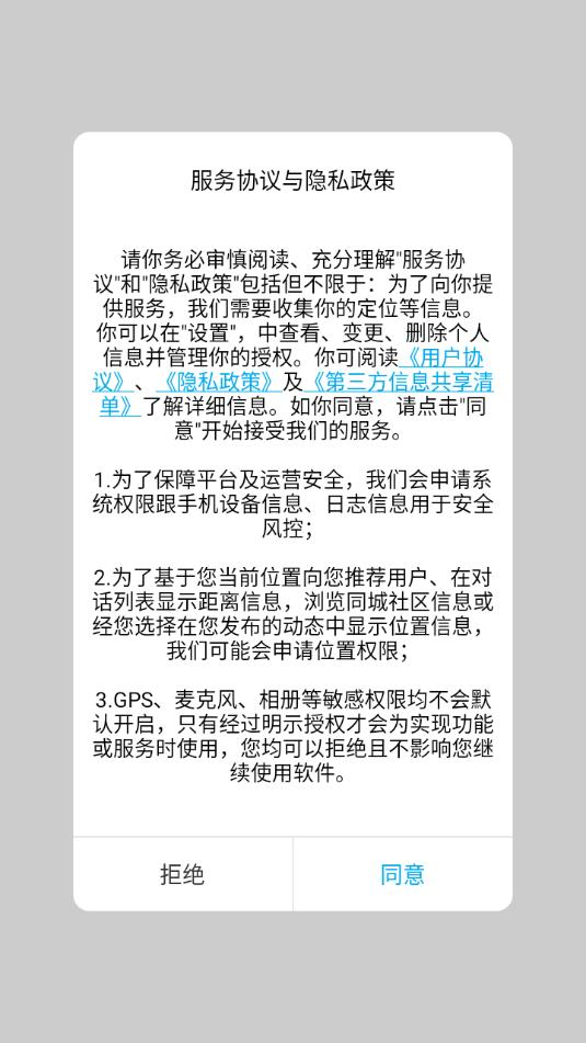 拆乐多