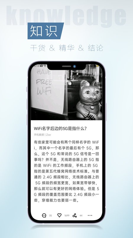 简讯TIPSOON