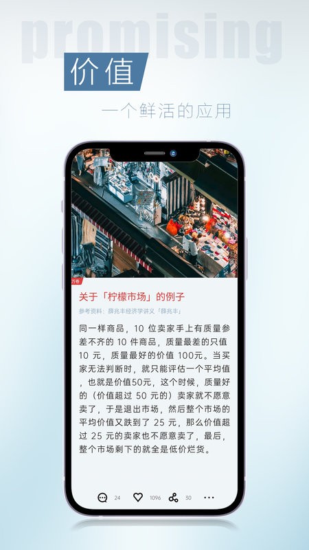 简讯TIPSOON