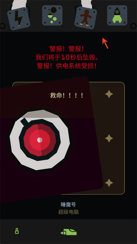 王权星途
