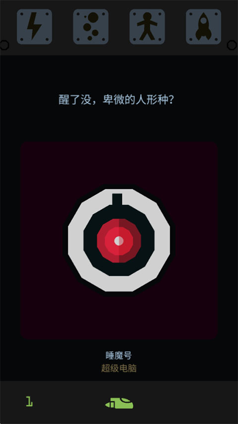 王权星途