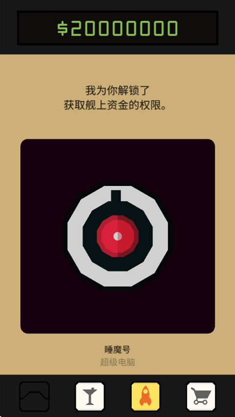 王权星途