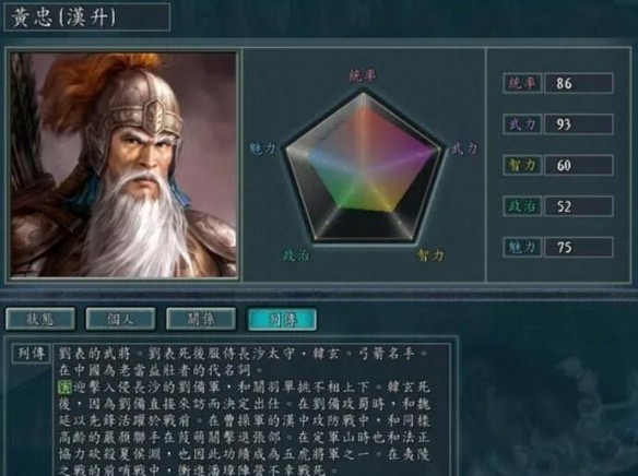 游侠网10