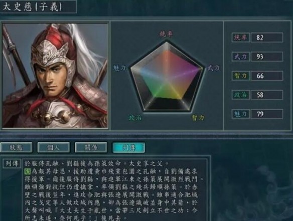 游侠网11