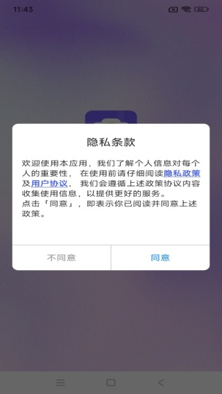 iLight闪光相机