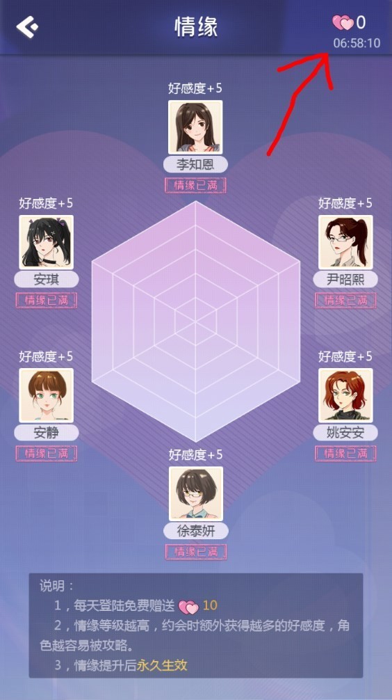 海王模拟器