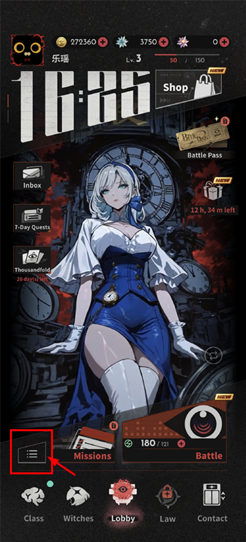 末日魔女国际服