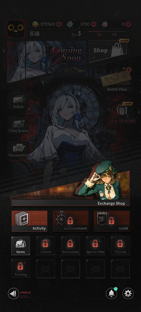 末日魔女国际服
