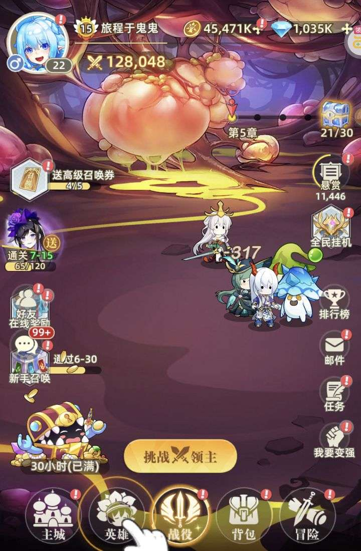 万灵幻想0.1折