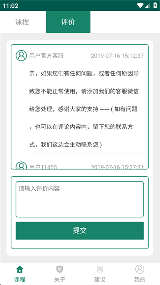零基础英语