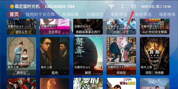 卧龙tv电视版