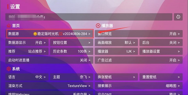 卧龙tv电视版