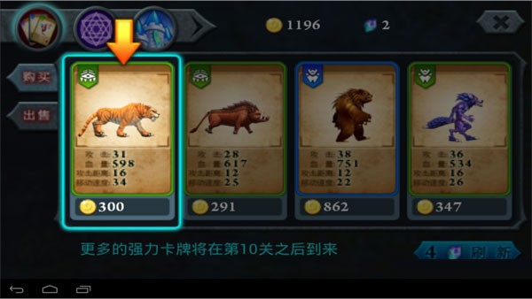 无尽之战