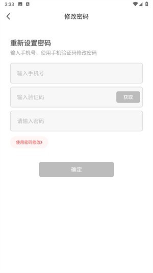 猫咪社区app
