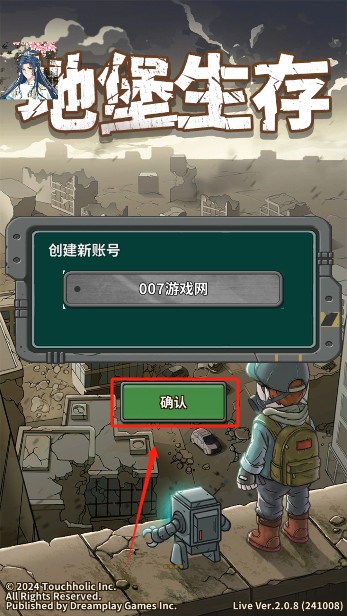 地堡生存手游mod作弊菜单版下载