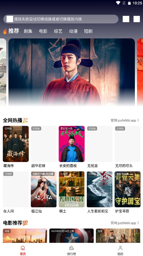 橘子影视