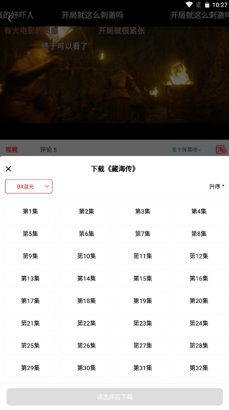 橘子影视