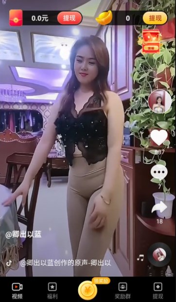 乐小黍手机版下载