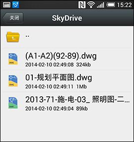 看图纸软件