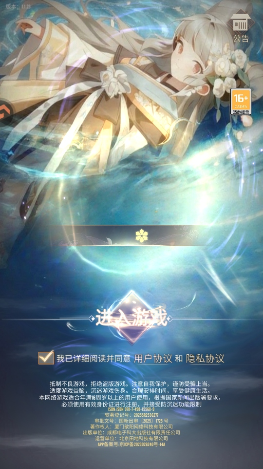 冲破难关