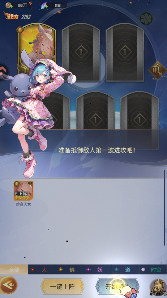 冲破难关