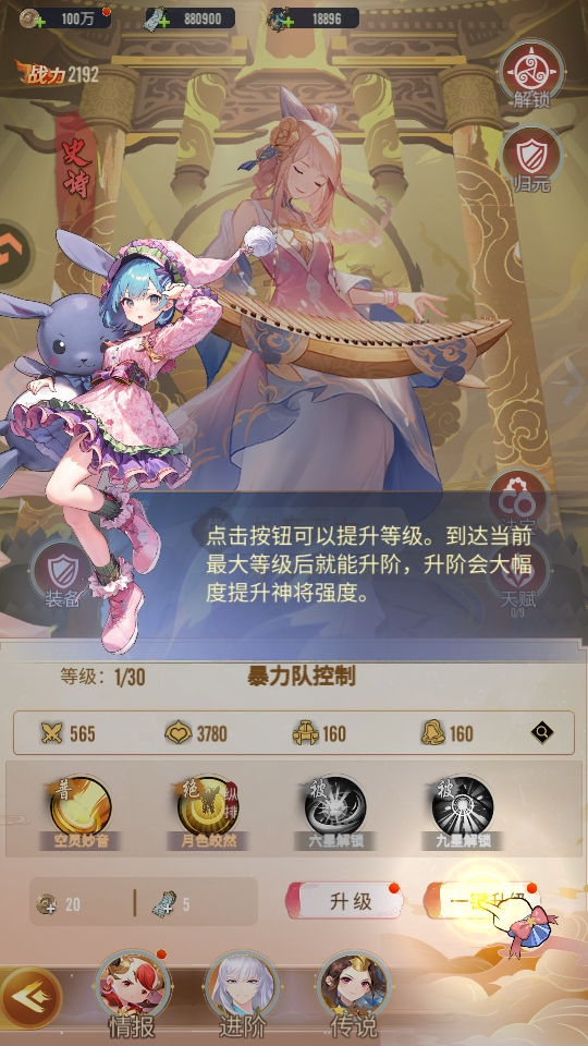 冲破难关