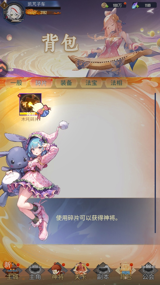 冲破难关