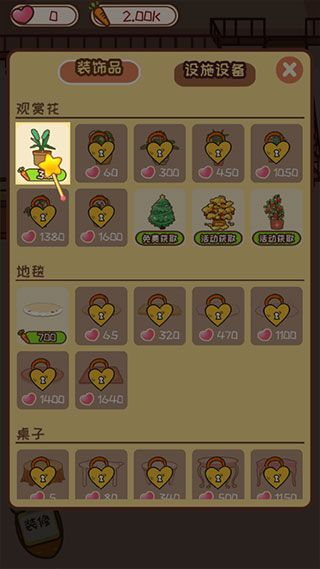 动物旅馆