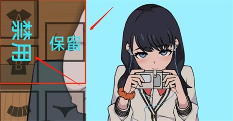 touchitrikka汉化版