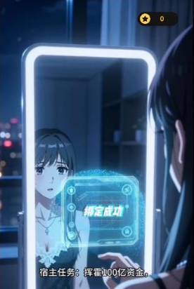 坑爹后我家暴富了