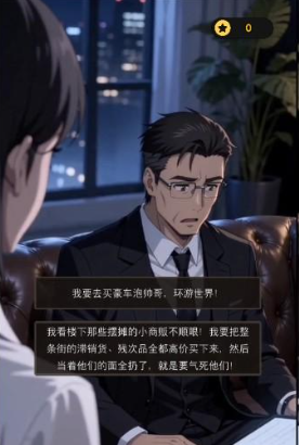 坑爹后我家暴富了